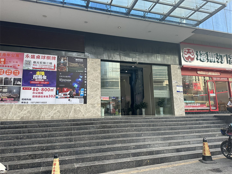 大厦入口